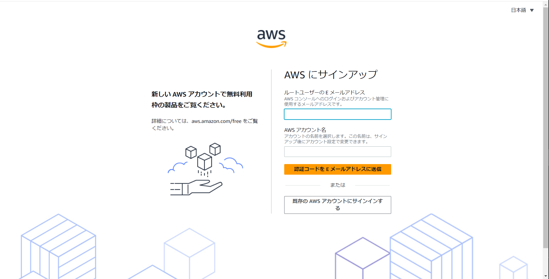 スクリーンショット 2024-03-22 134027.png