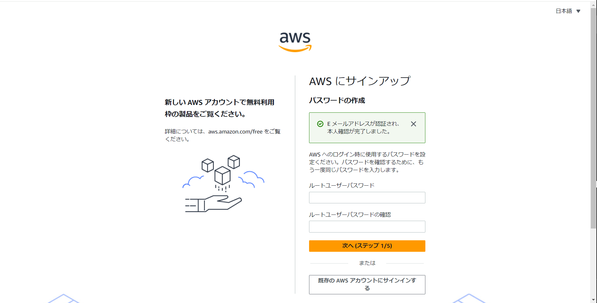aws_04.png