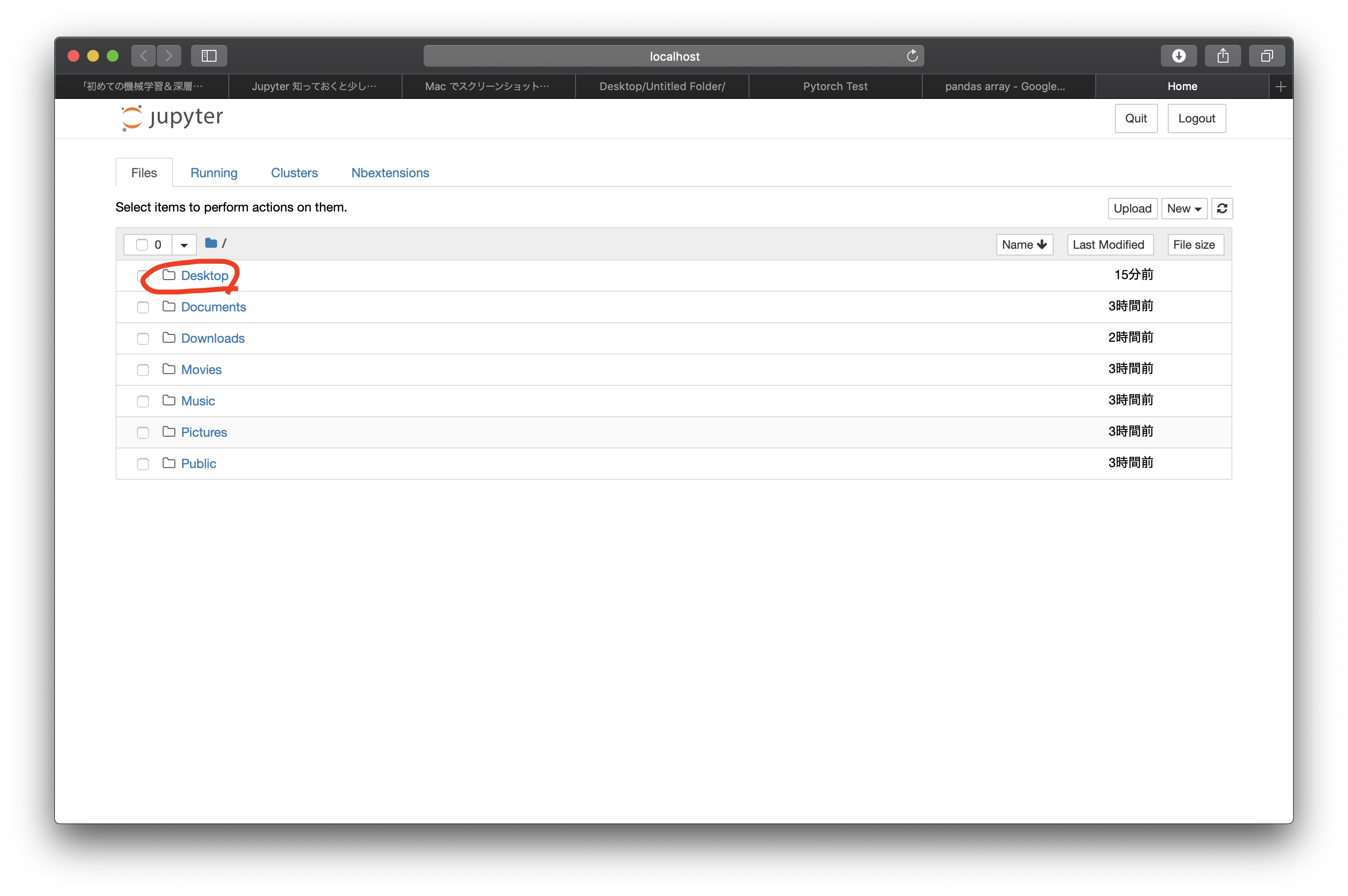 スクリーンショット 2019-06-25 17.10.54.png