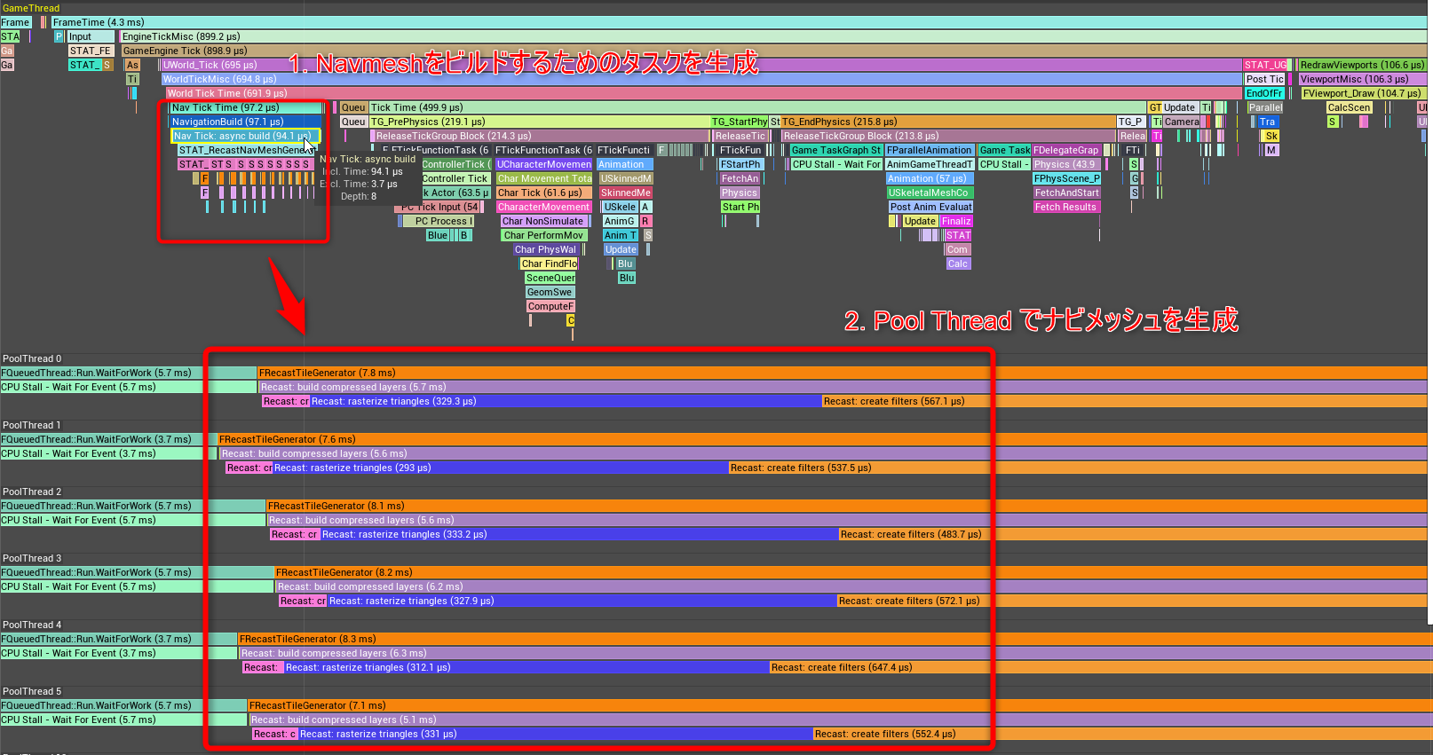 asyncbuild-multi.png