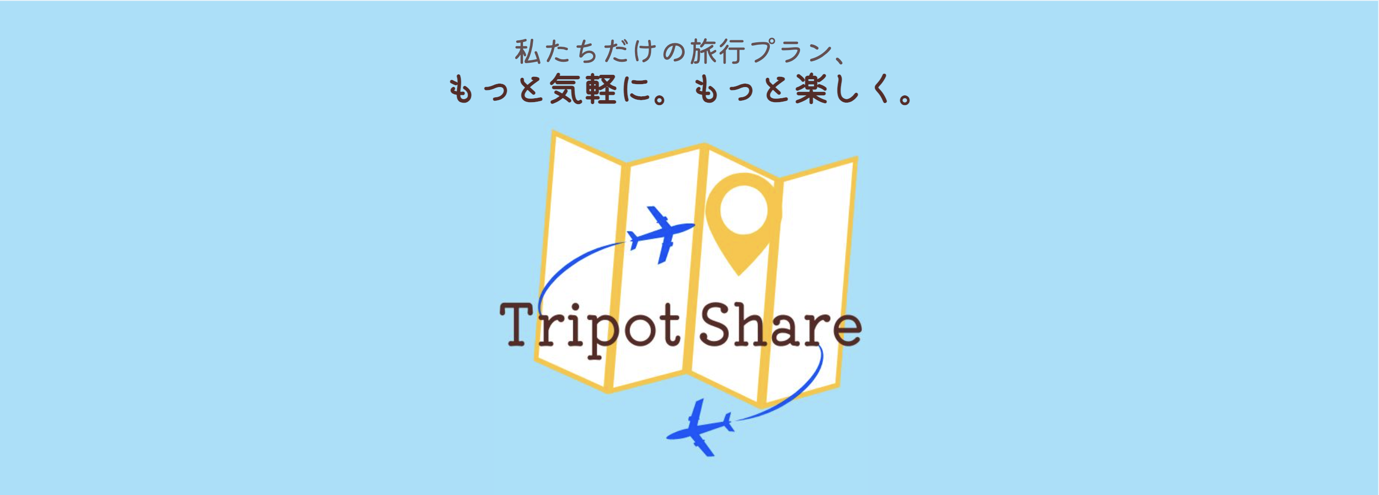 tripot_share.png
