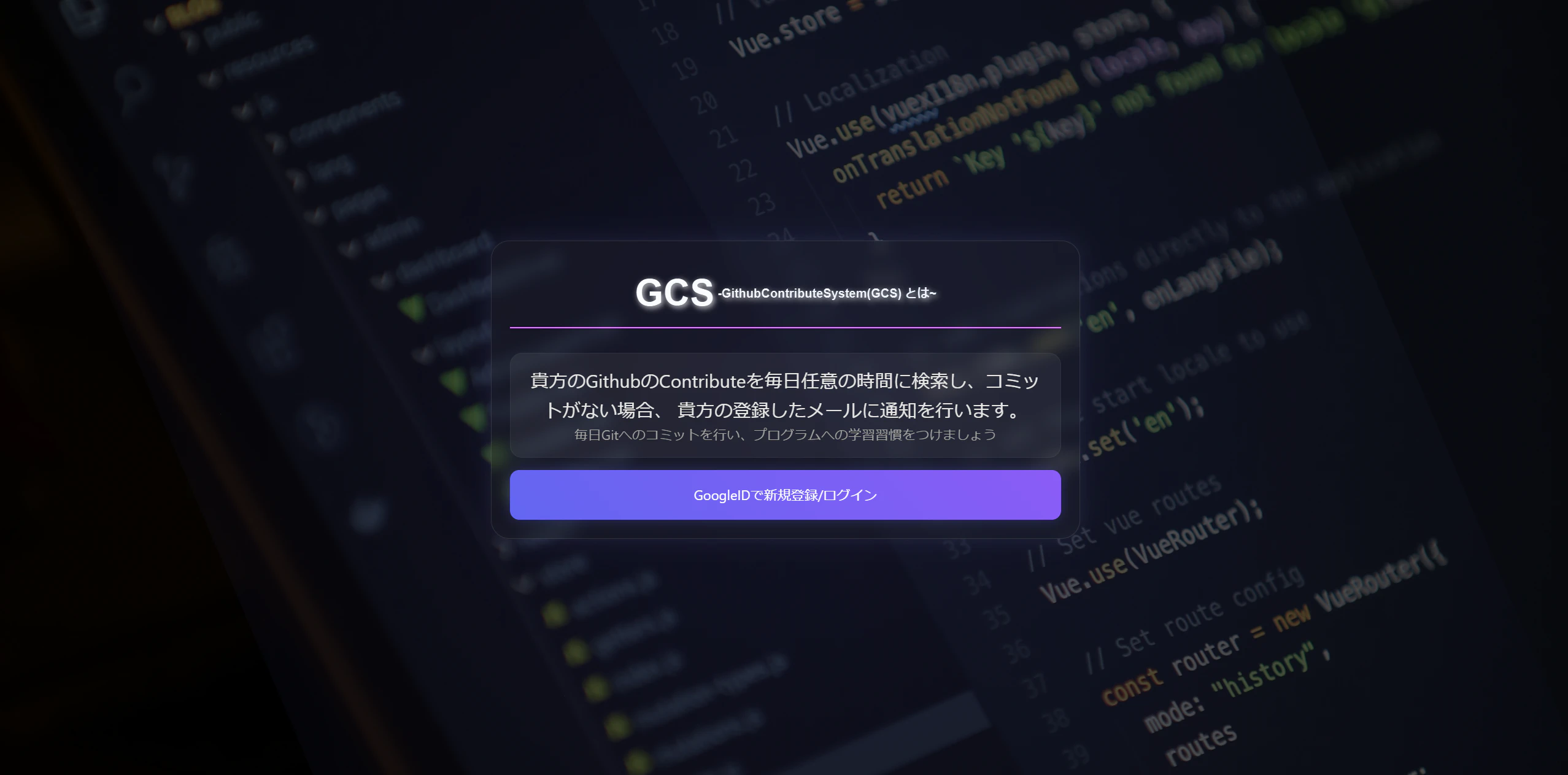 welcome画面.png