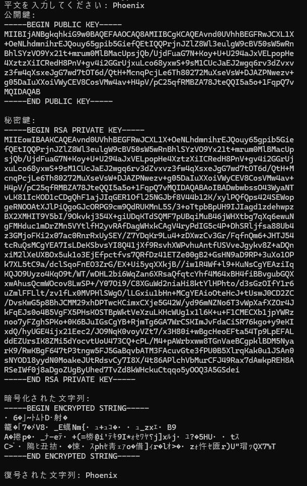 スクリーンショット 2024-05-17 145621.png