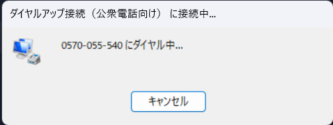 スクリーンショット 2023-12-31 230727.png