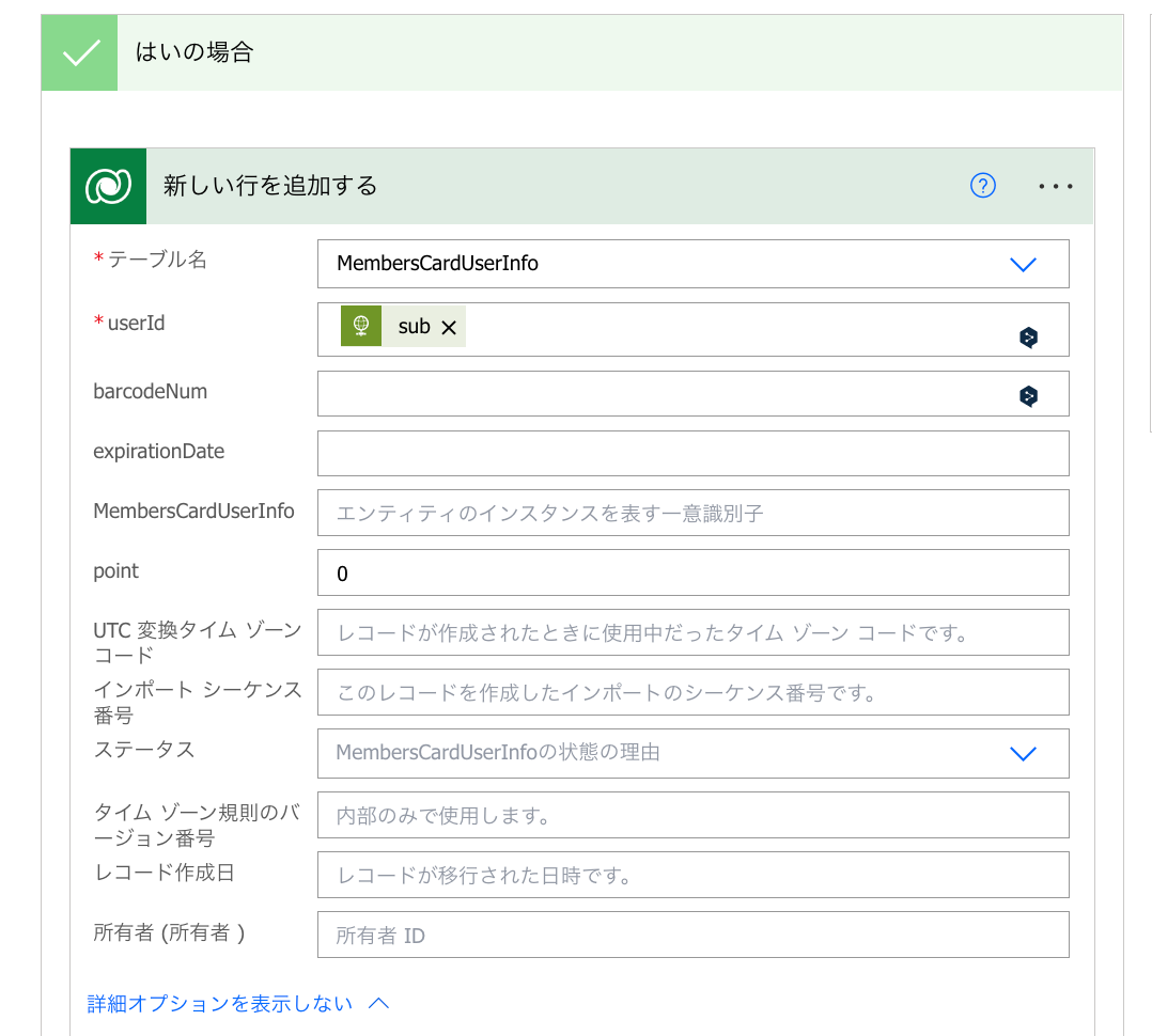 スクリーンショット 2022-12-24 0.38.56.png