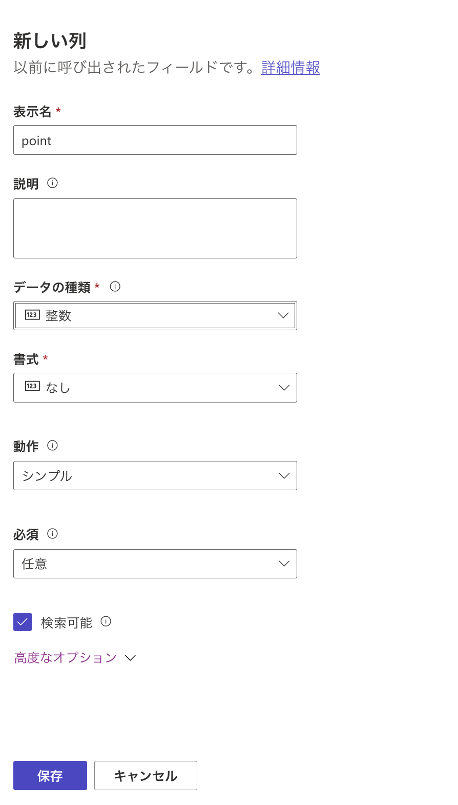 スクリーンショット 2022-12-24 0.24.16.png