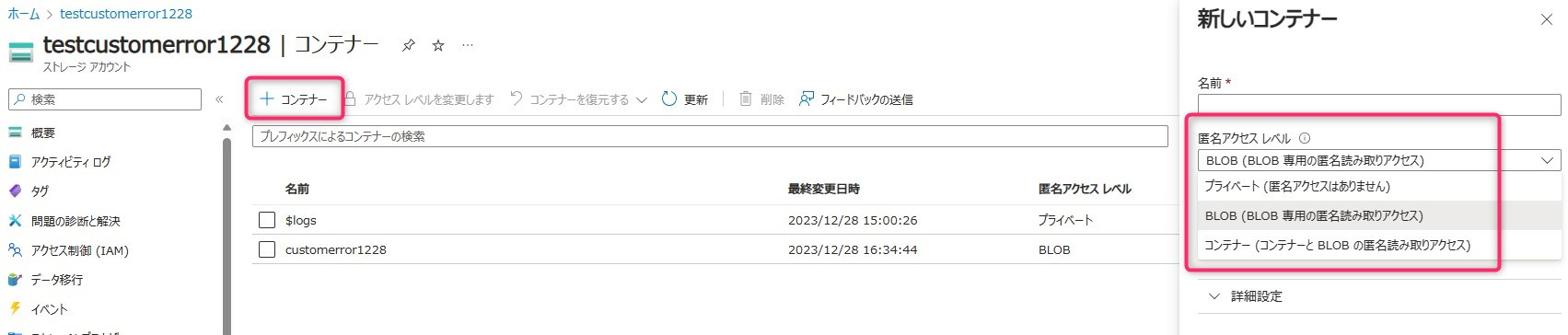 create container