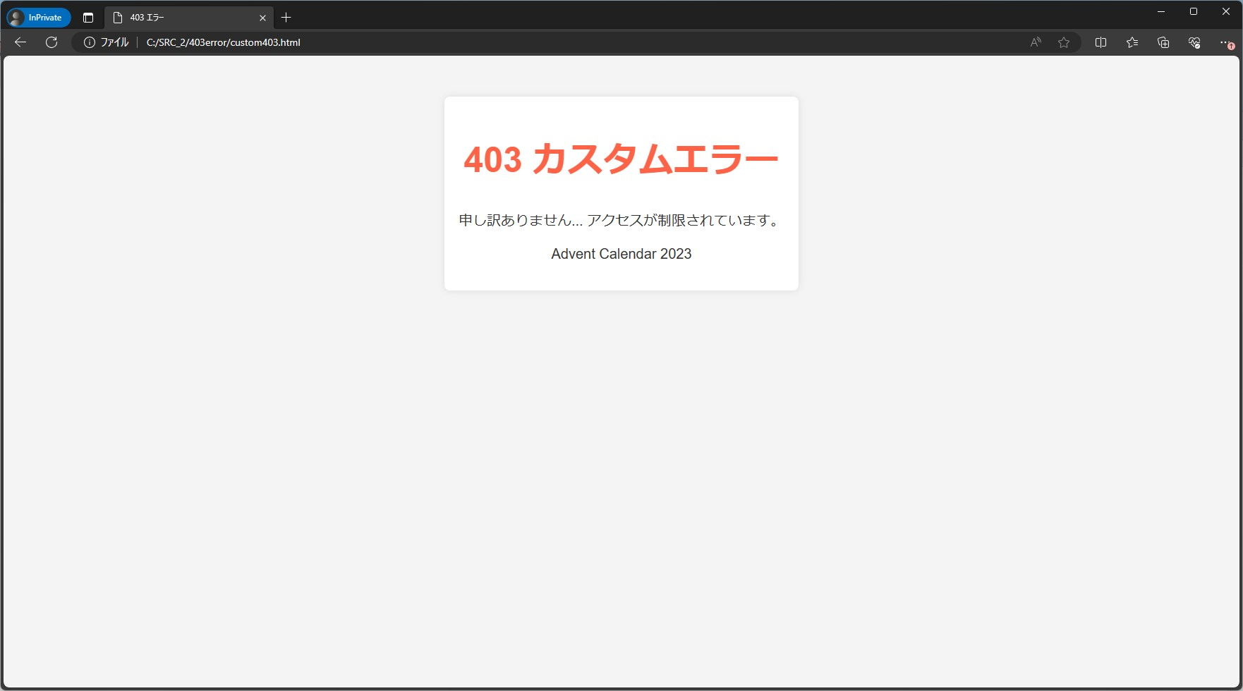 multi byte html