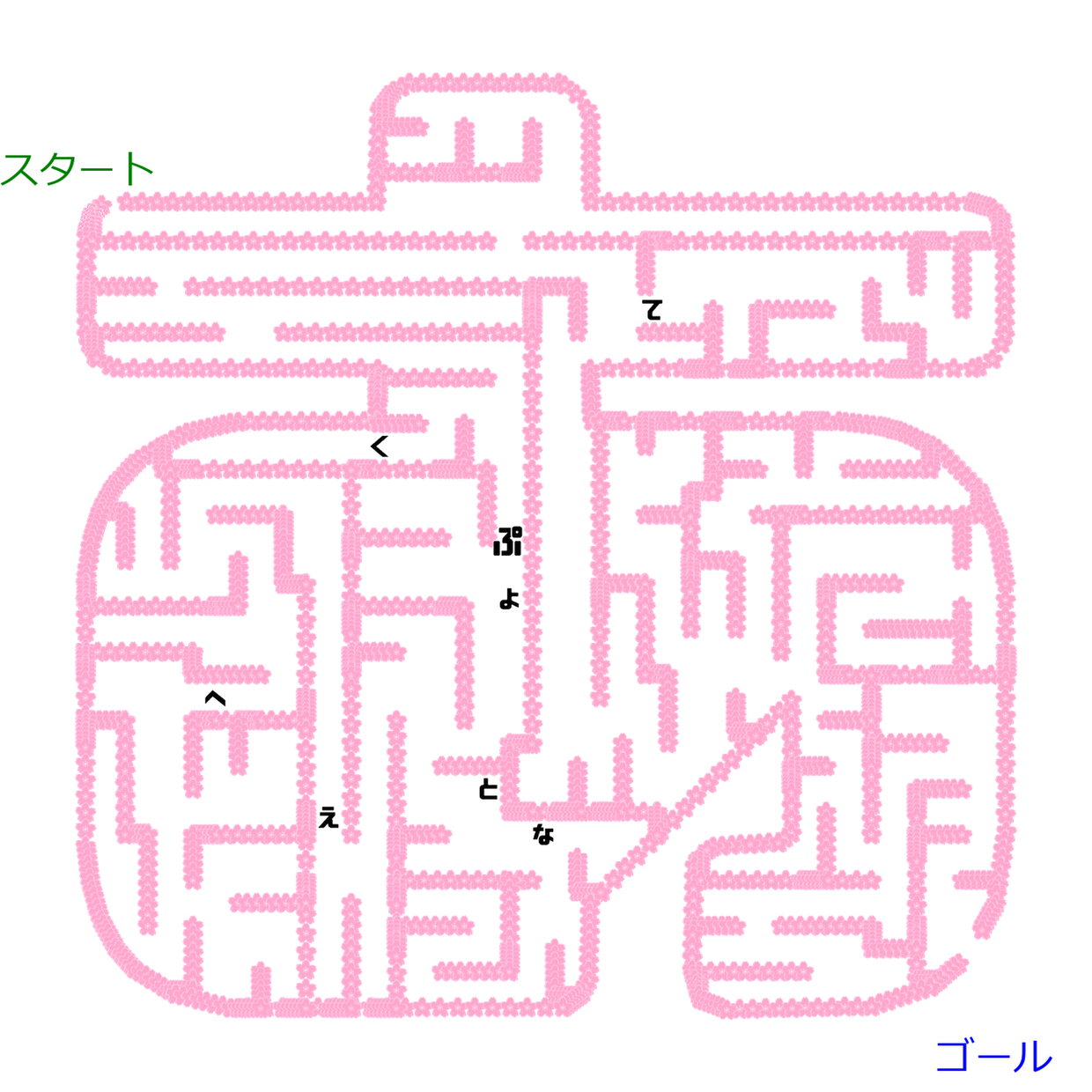 hiragana_a_28_1_wall_sakura_out_square.png