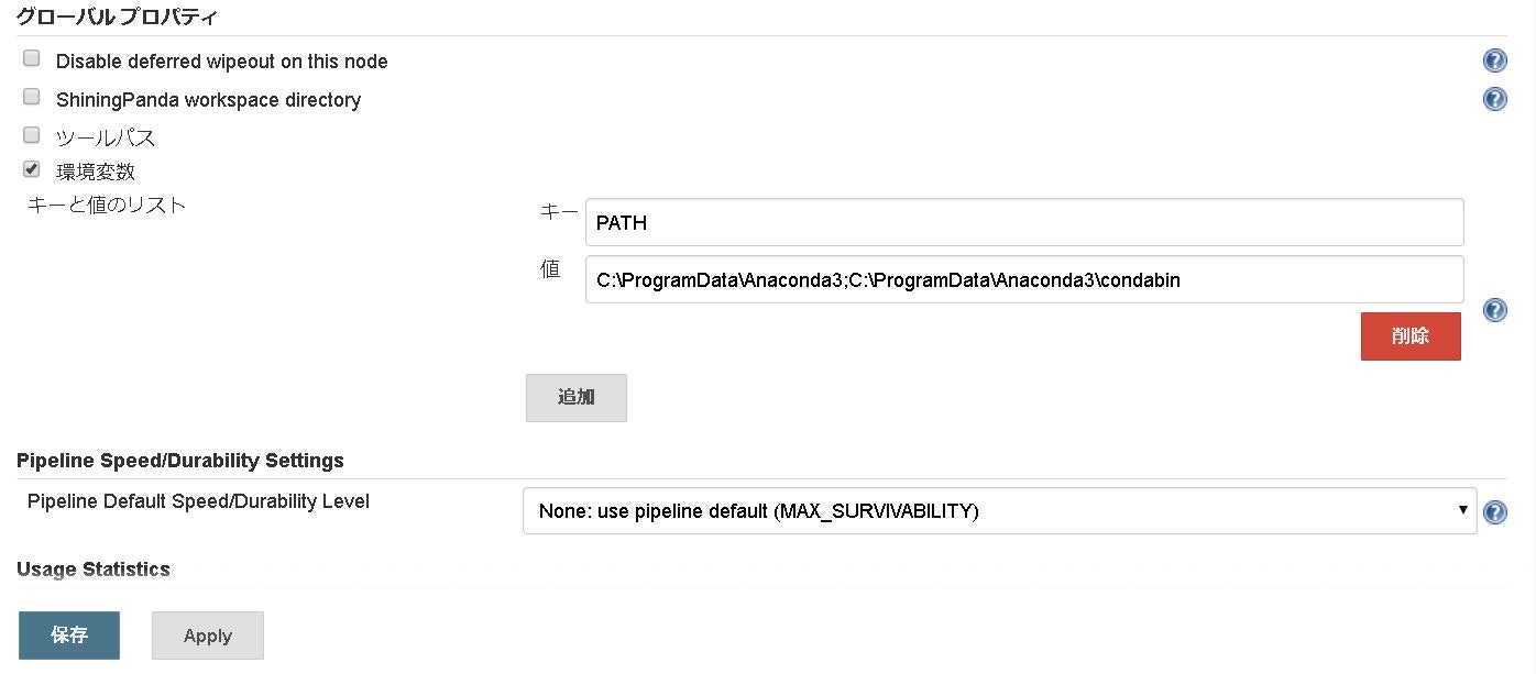 Jenkins Python は 内部コマンドまたは外部コマンド 操作可能なプログラムまたはバッチ ファイルとして認識されていません Qiita Jenkins Python は 内部コマンドまたは外部コマンド 操作可能なプログラムまたはバッチ ファイルとして認識されていません Qiita