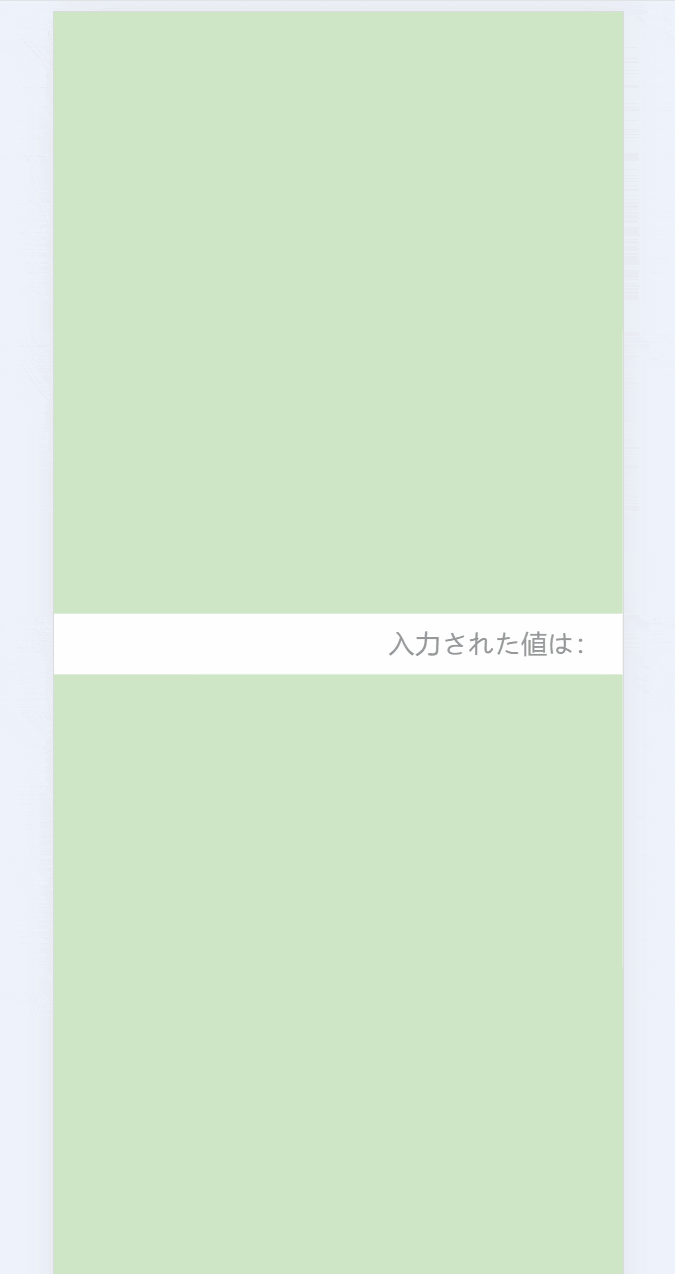 スマホ対応のみ.gif