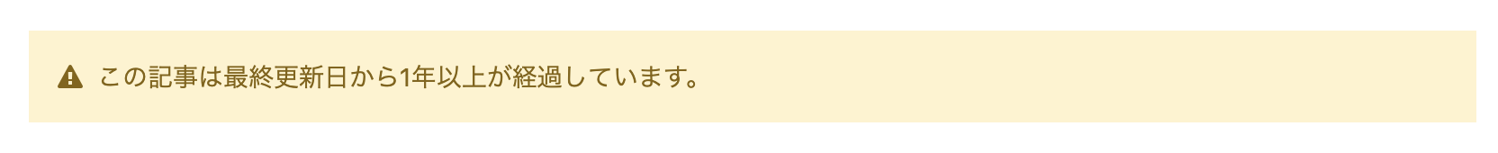 スクリーンショット 2019-07-21 12.48.54.png