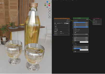glb書き出し時のジュースのシェーダー設定_01.png