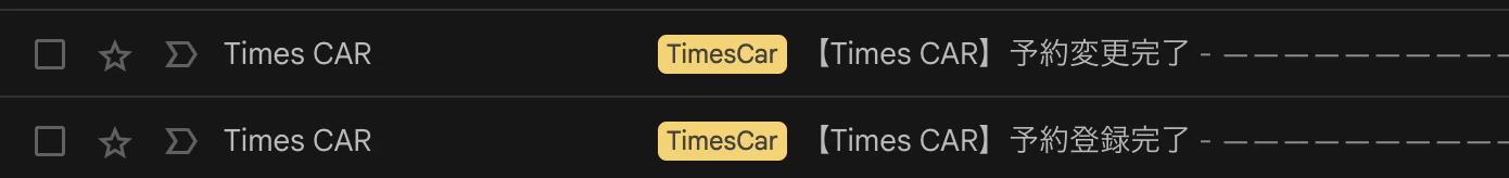 Gmail-label.png