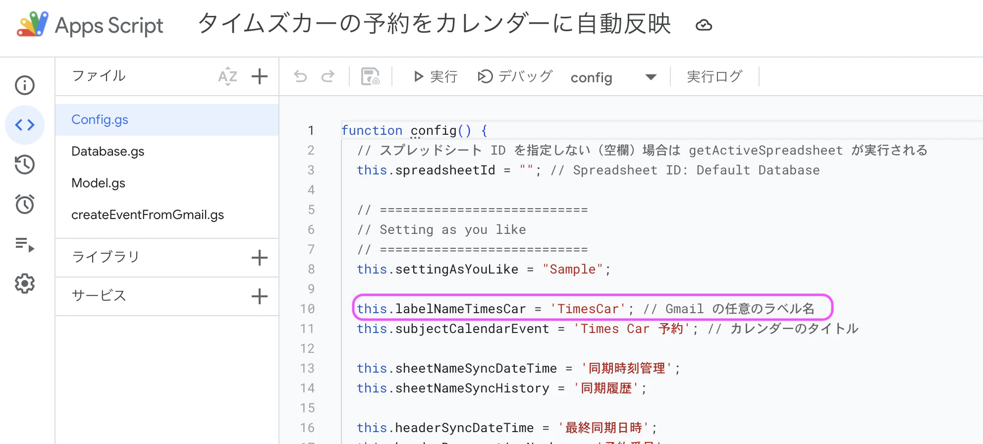 スクリーンショット 2025-04-25 11.48.29.png