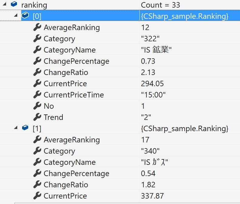 ranking_debug.jpg