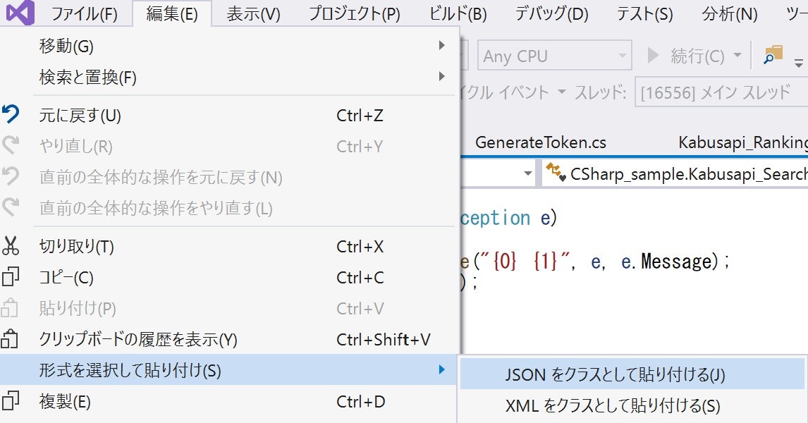 json_generator.jpg