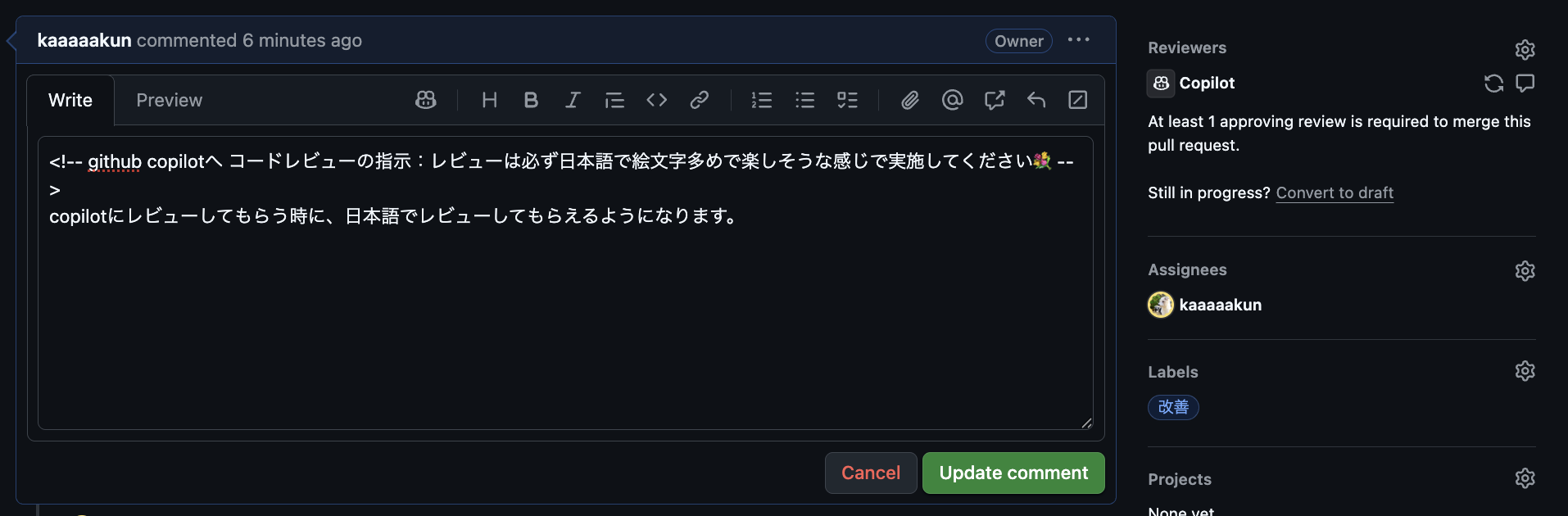 スクリーンショット 2025-03-27 21.52.15.png