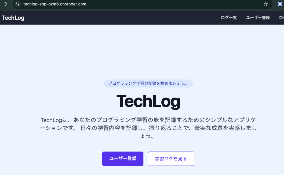 スクリーンショット 2025-03-15 17.51.58.png