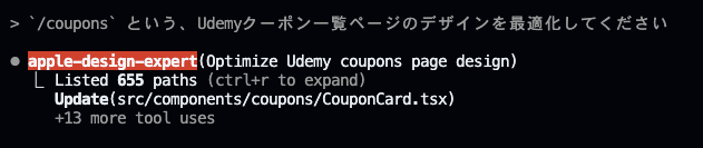 Sub agents の色付き表示