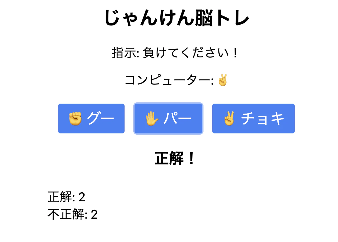 デプロイされたアプリ例2
