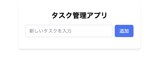 スクリーンショット 2024-09-29 20.22.44.png