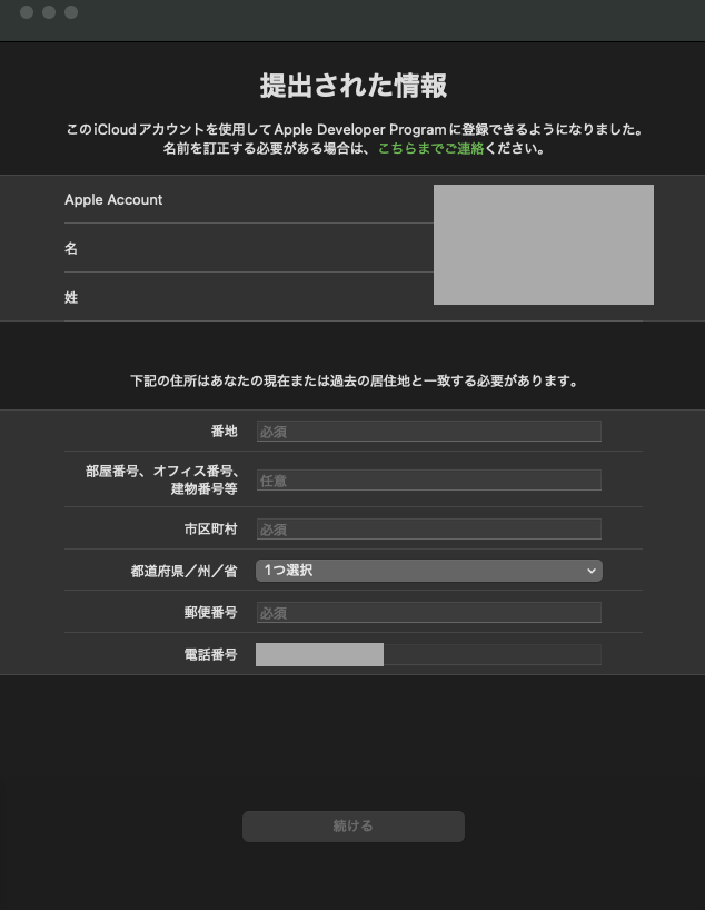 スクリーンショット 2025-08-27 17.39.45.png