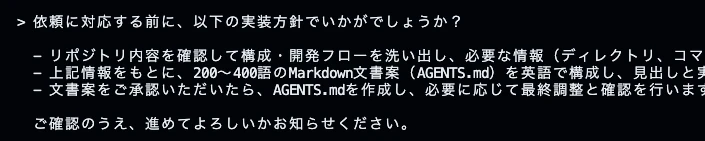 スクリーンショット 2025-09-22 17.29.43.png
