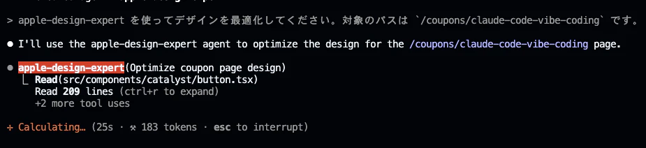 スクリーンショット 2025-07-27 10.05.22.png