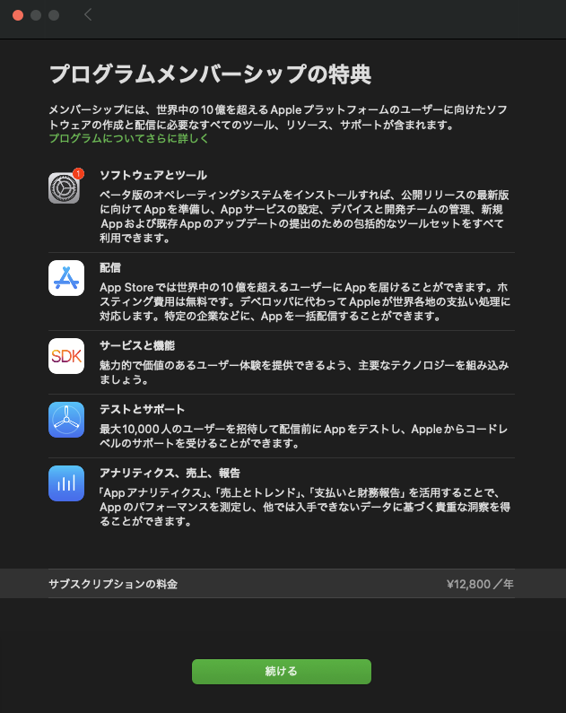 スクリーンショット 2025-08-27 17.29.21.png