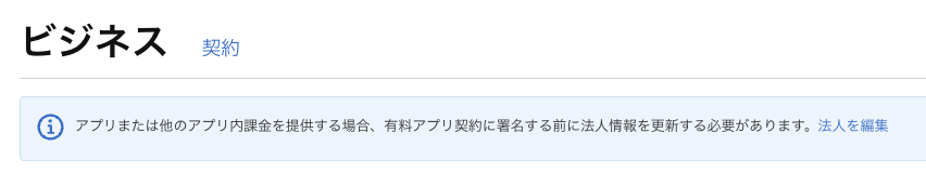 スクリーンショット 2025-08-28 7.55.59.png