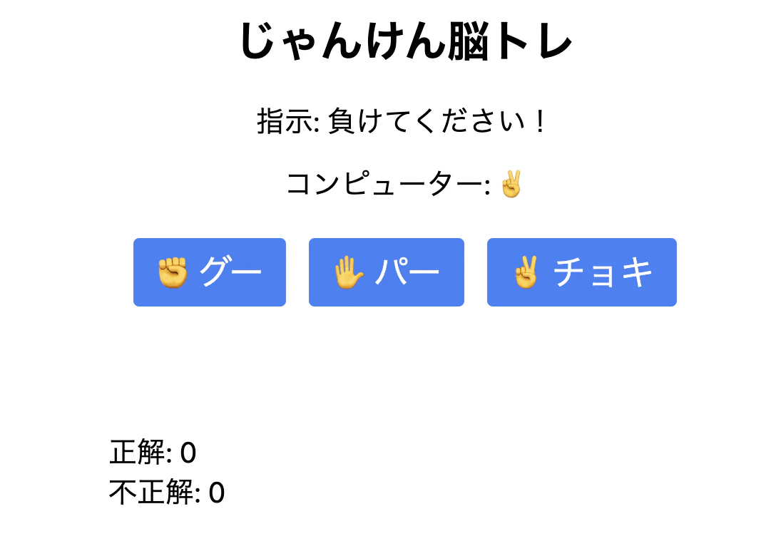 デプロイされたアプリ例1