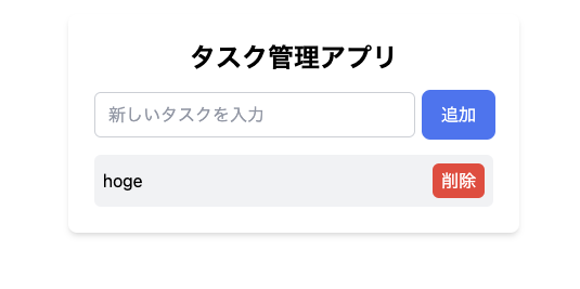 スクリーンショット 2024-09-29 20.22.56.png