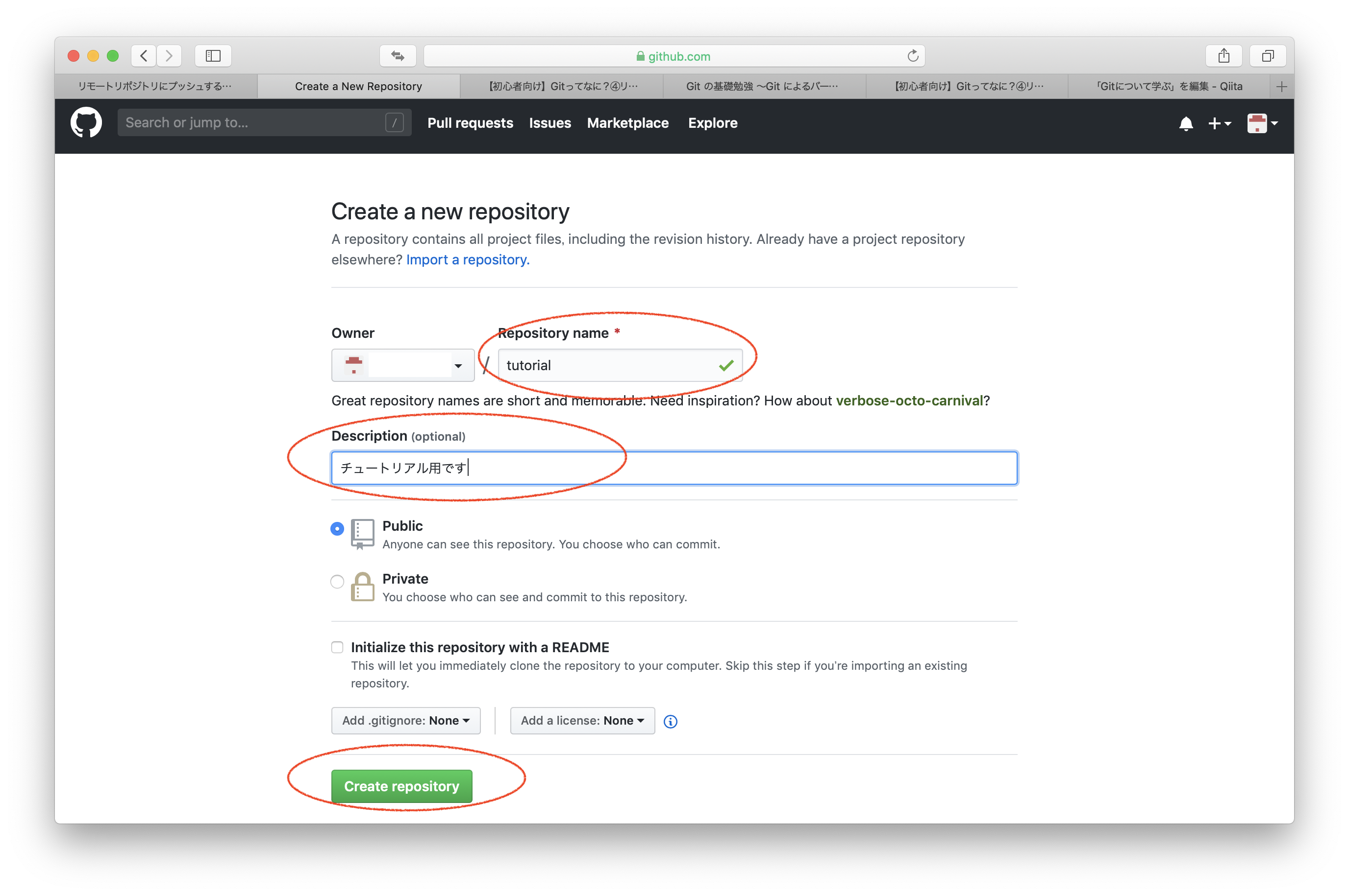 スクリーンショット 2019-05-15 11.59.40.png