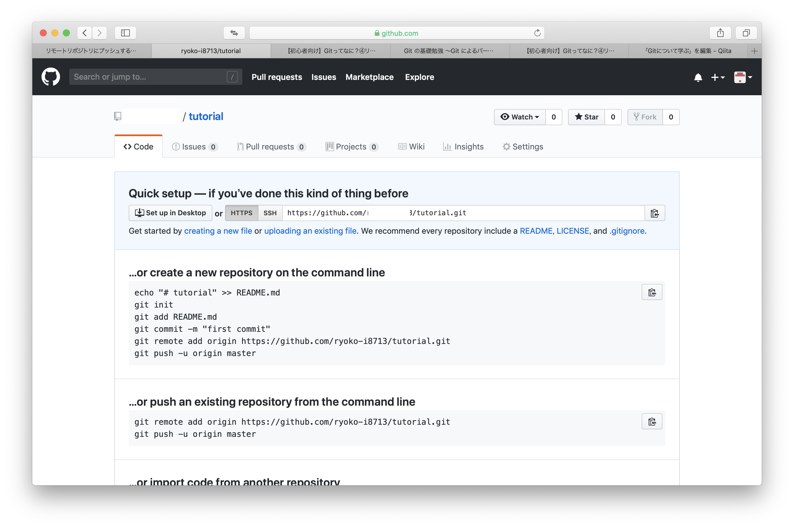 スクリーンショット 2019-05-15 11.59.55.png