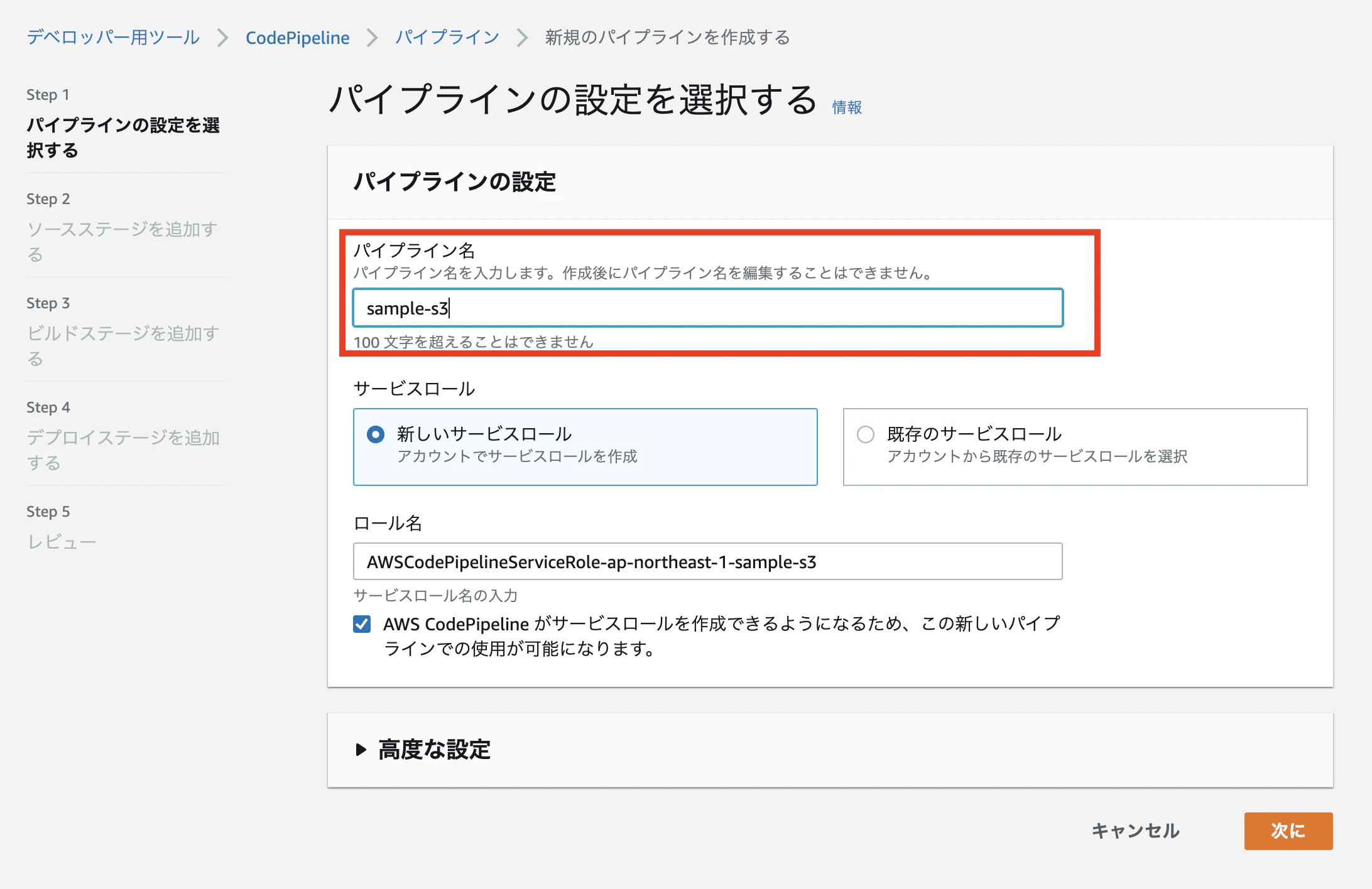 スクリーンショット 2022-12-21 20.00.32.png
