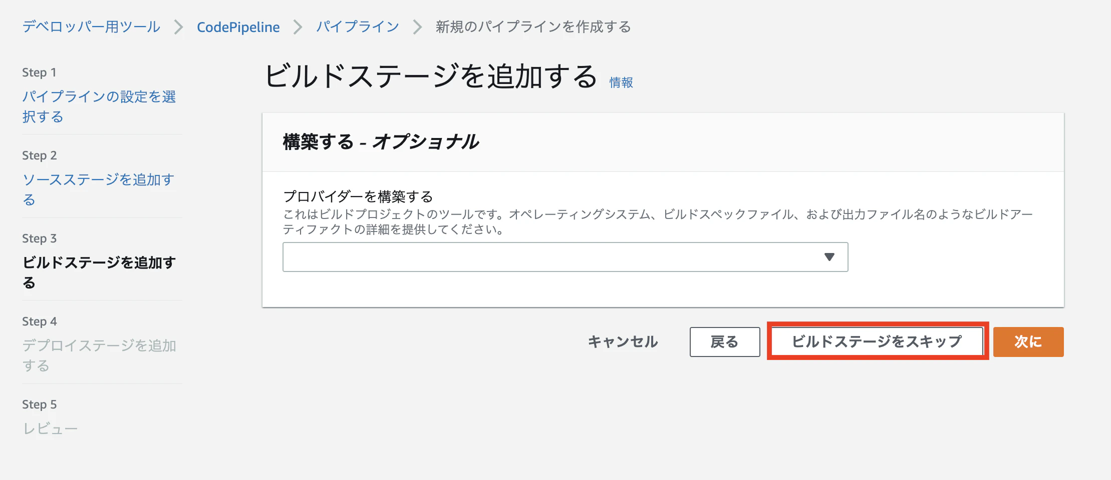 スクリーンショット 2022-12-21 20.06.25.png