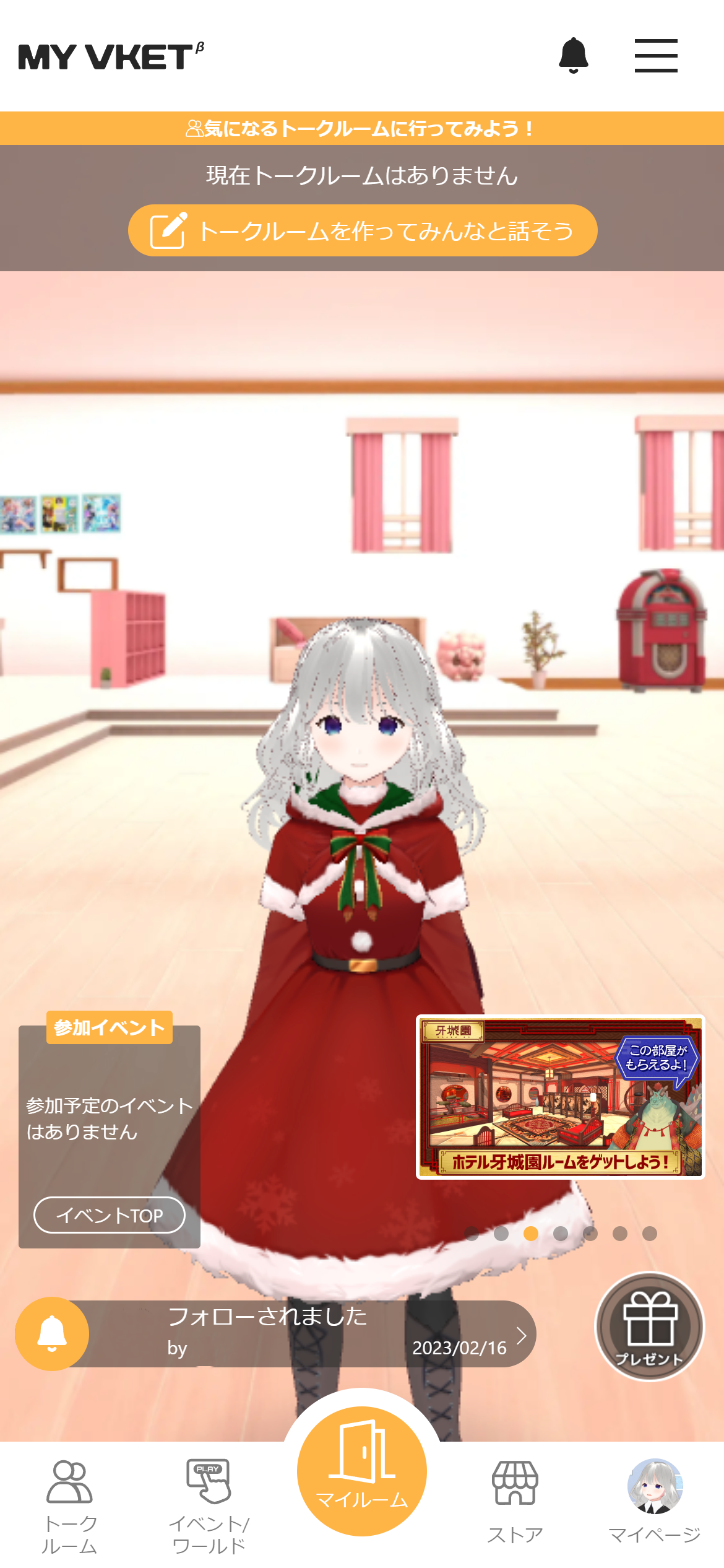 My Vketトップページ