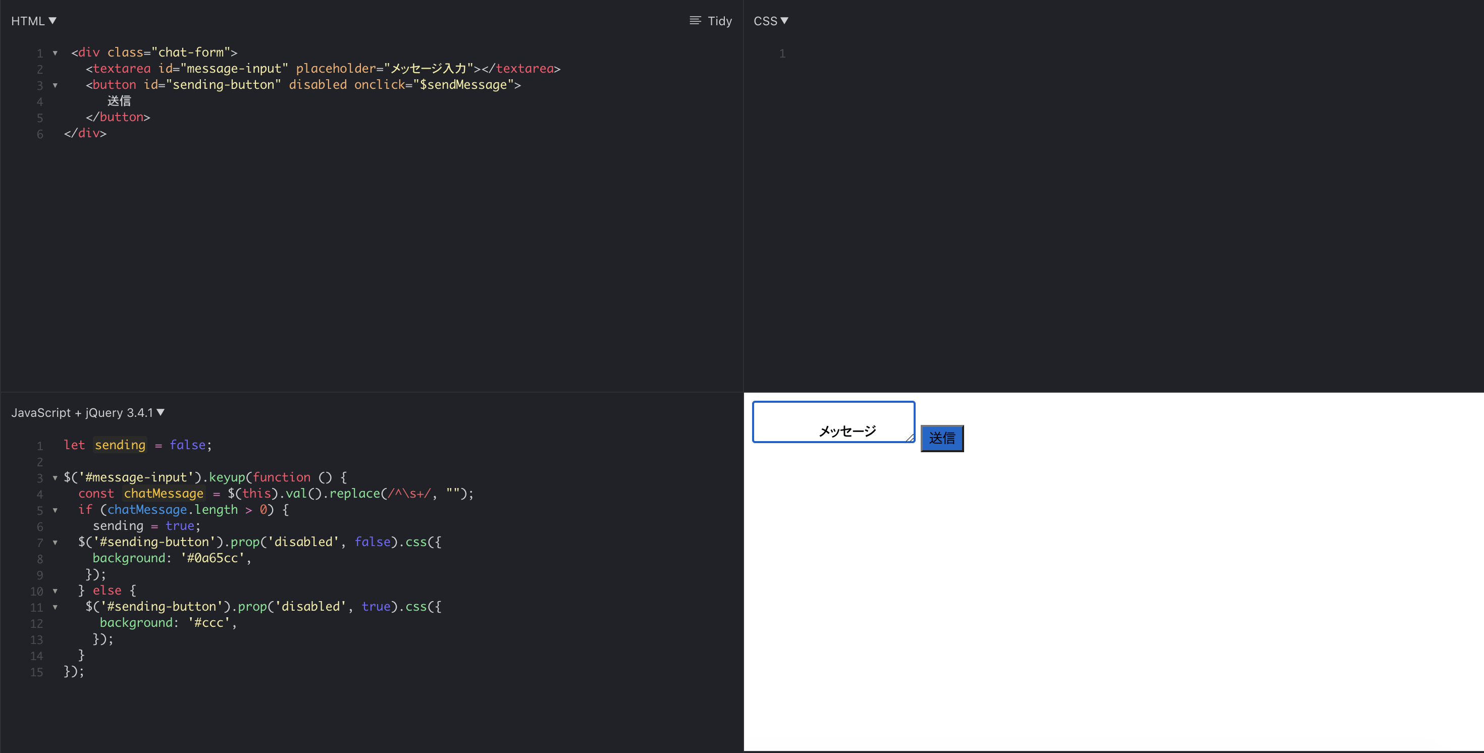 スクリーンショット 2020-10-05 17.09.12.png