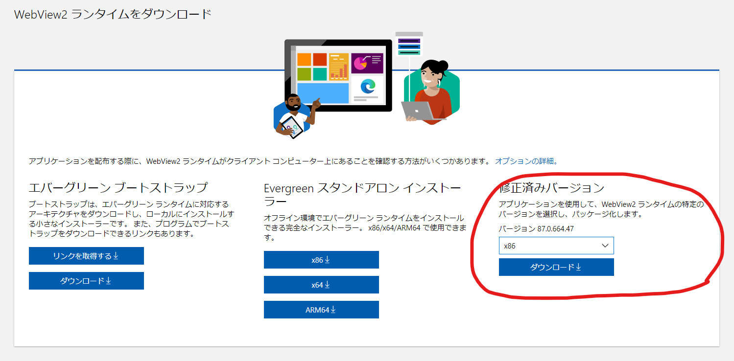 記事 記事