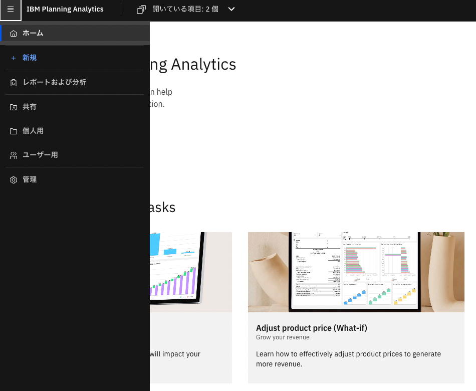 PATrial ハンバーガーメニュー.png