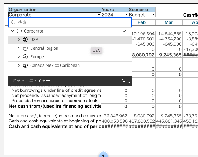 PATrial WebシートUSA選択.png