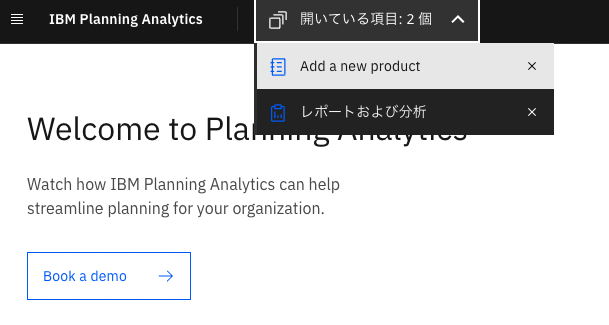 PATrial スイッチャー.png