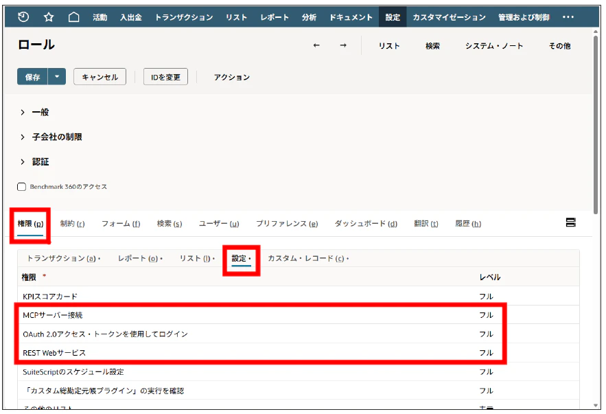 スクリーンショット 2026-04-03 104845.png