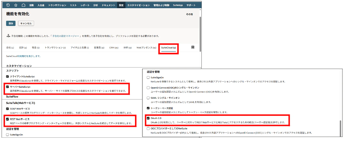 スクリーンショット 2026-04-03 104812.png