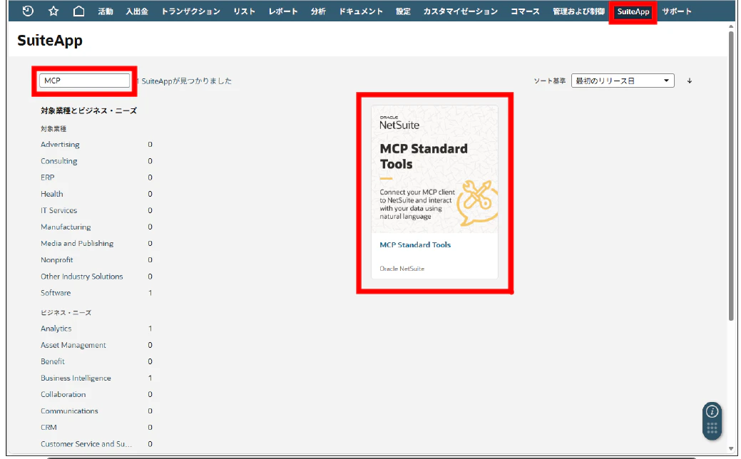 スクリーンショット 2026-04-03 104930.png