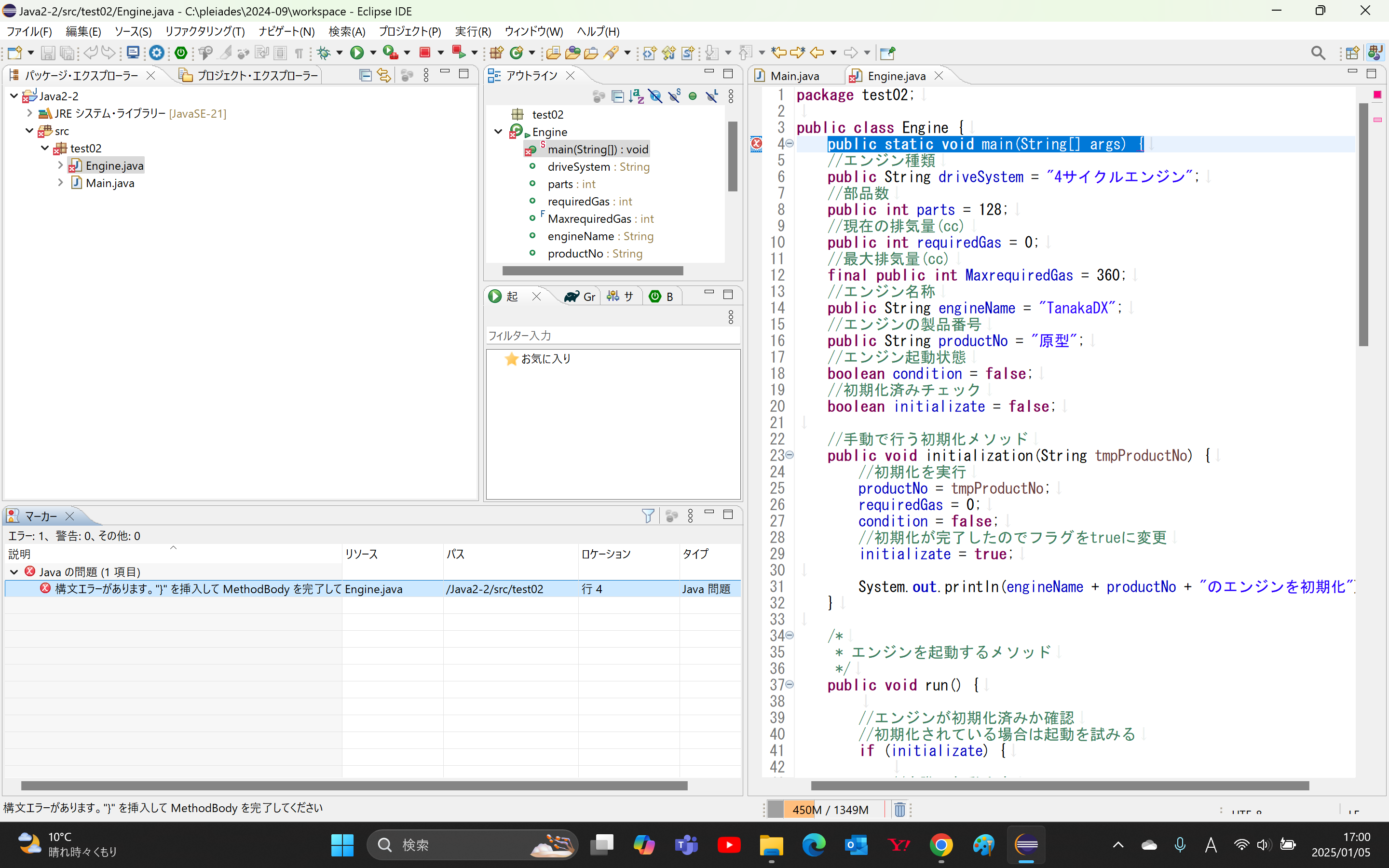 スクリーンショット 2025-01-05 170038.png