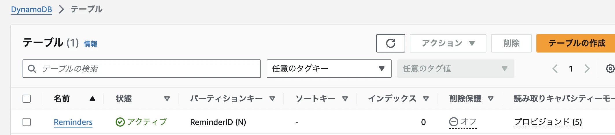 スクリーンショット 2024-09-03 0.18.27.png