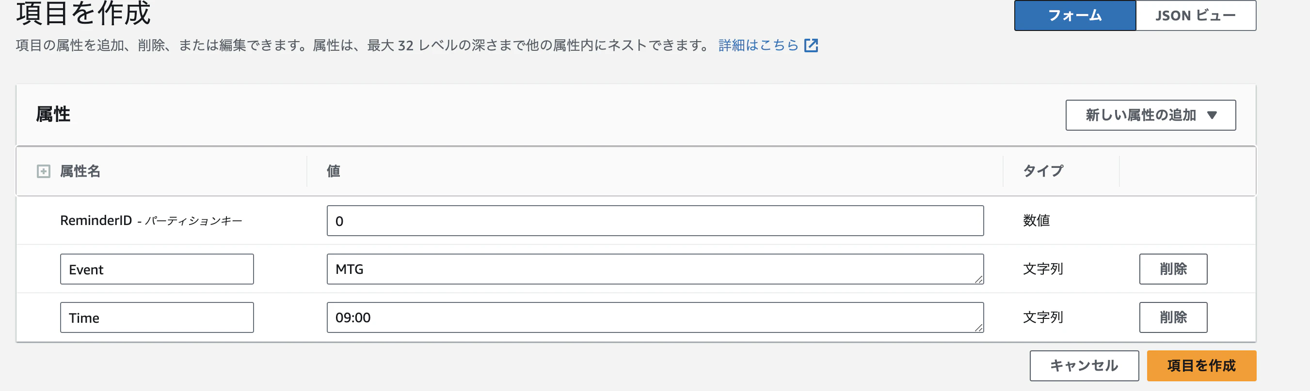 スクリーンショット 2024-09-03 7.26.45.png