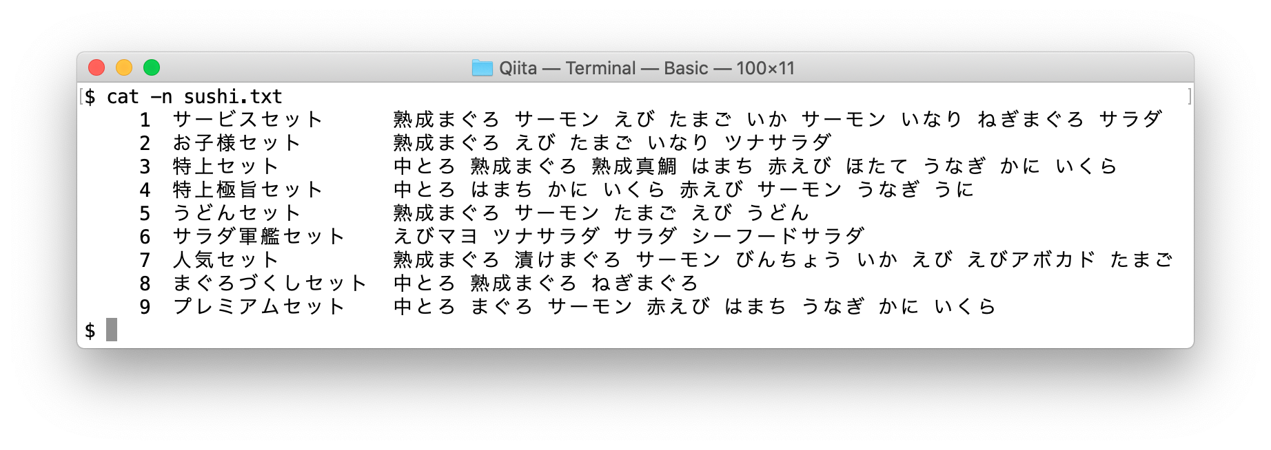 スクリーンショット 2021-12-02 17.56.02.png